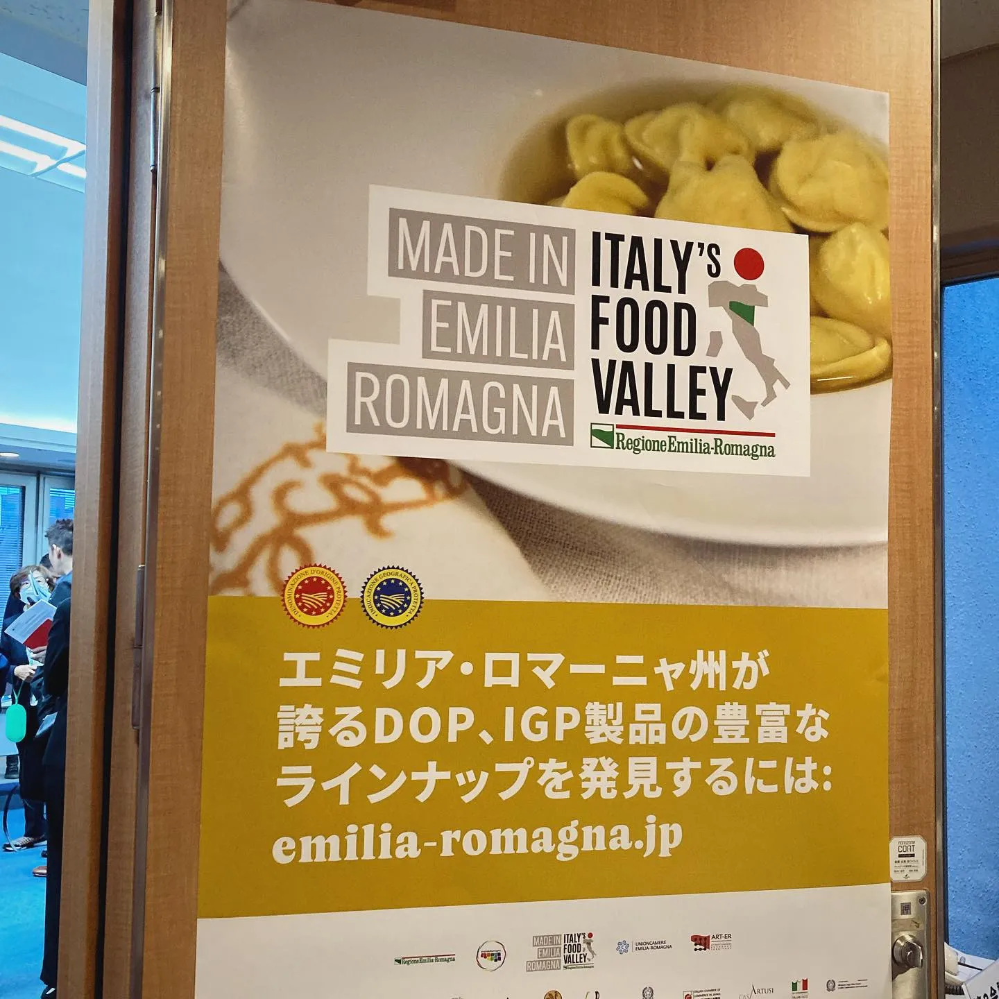 エミリア・ロマーニャ州　イタリアの美食渓谷と日本の出会いに参...